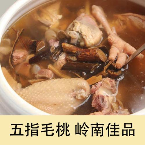 南方人参正宗野生五指毛桃