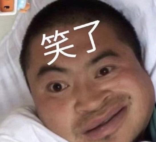 求类似这种大叔的 比较豪放的表情包