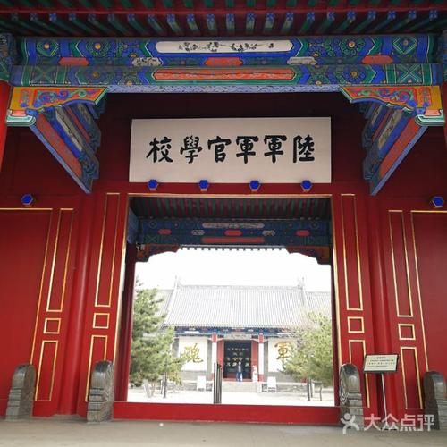 保定军校纪念馆图片-北京展馆展览-大众点评网