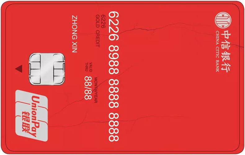 中信银行信用卡4个月提额110是怎么做到的