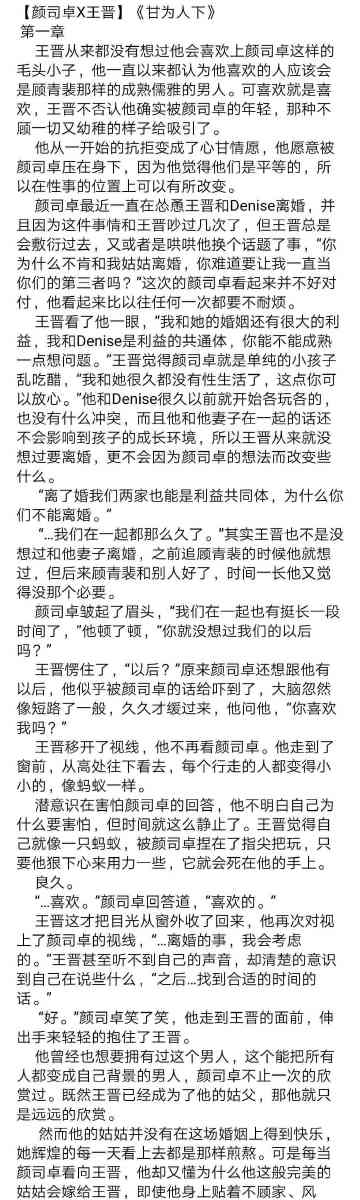 长图  