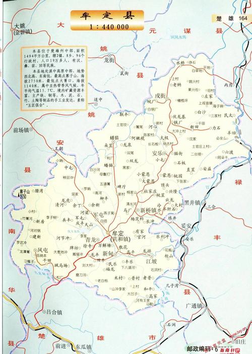 牟定县地图一全图,牟定县地图一高清版下载 - 8264.