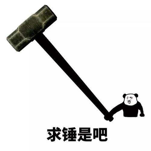 表情包更新|小锤锤锤你胸口表情包合集