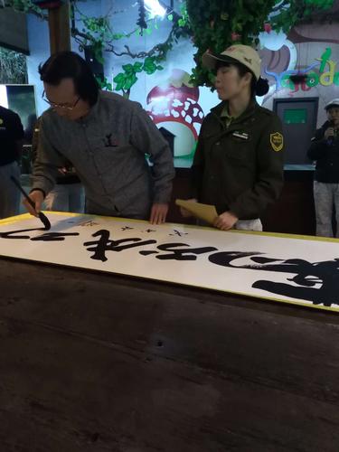 北京书法家刘一