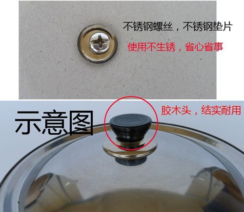 锅钮锅盖把手玻璃汤锅盖提手炒锅手柄通用锅顶头配件