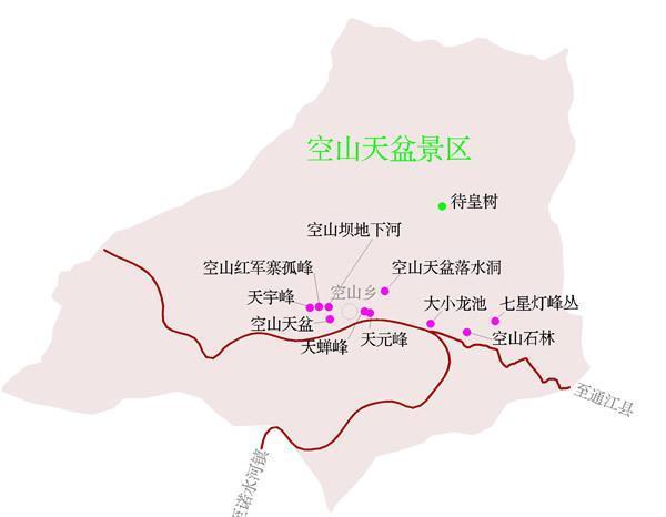 巴中空山天盆,四川最美拍摄点之一,四川自驾游目的地!