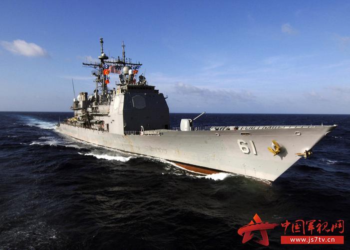 资料图:美国海军"蒙特雷"号导弹巡洋舰