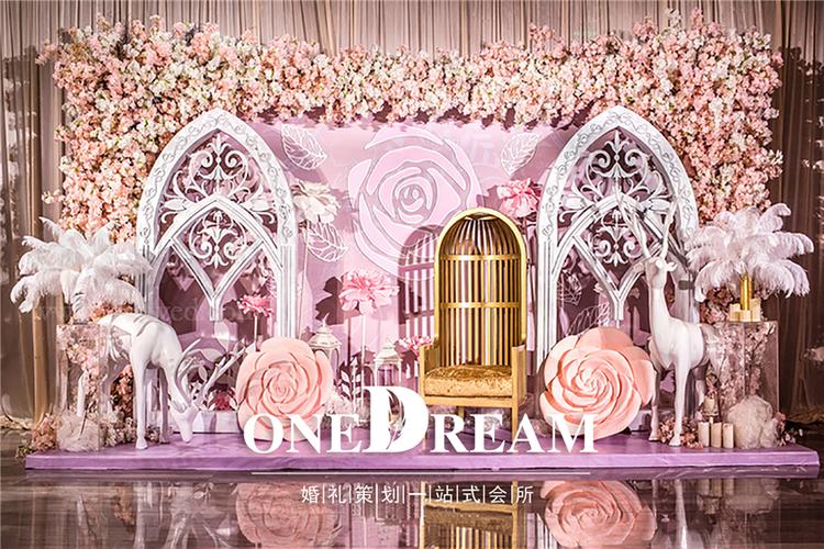 onedream婚礼策划一站式会所
