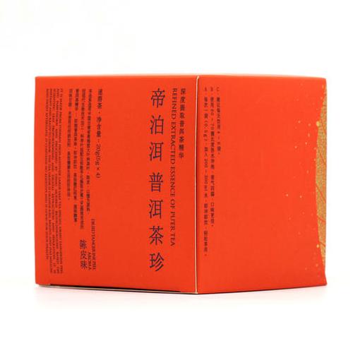 天士力帝泊洱即溶 陈皮普洱茶珍40支分享装