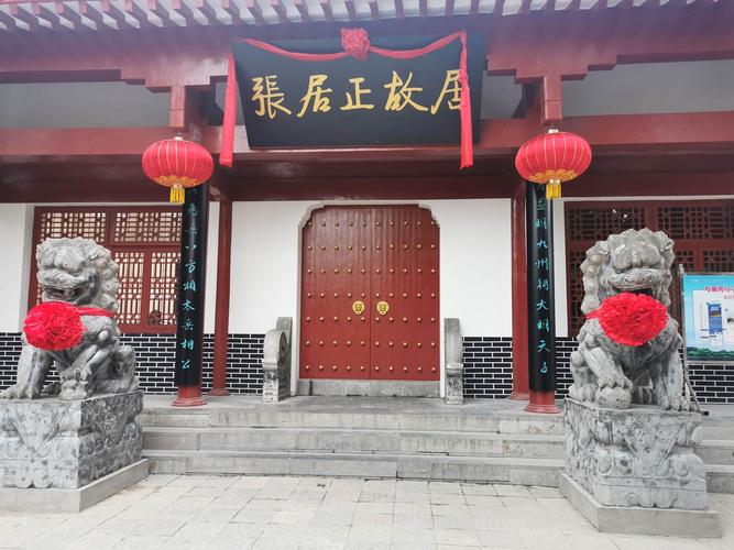 张居正故居就在古城墙下.可惜申时已过,无法预约门票了.