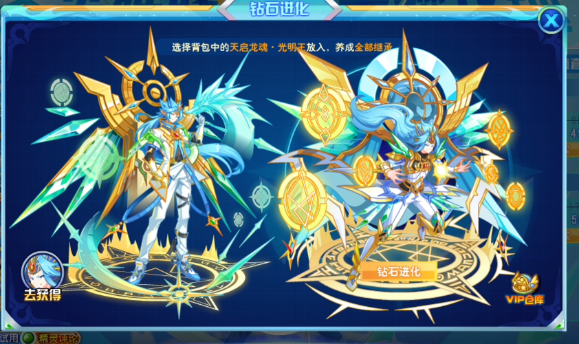 光明王两天到手,感觉小游戏还是蛮简单的,有两关特别难.也挺好玩的.