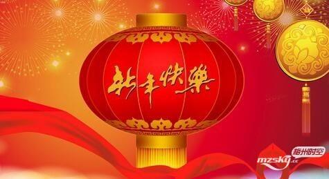 新年短信祝福语2018,提前准备新年短信祝福语等过年