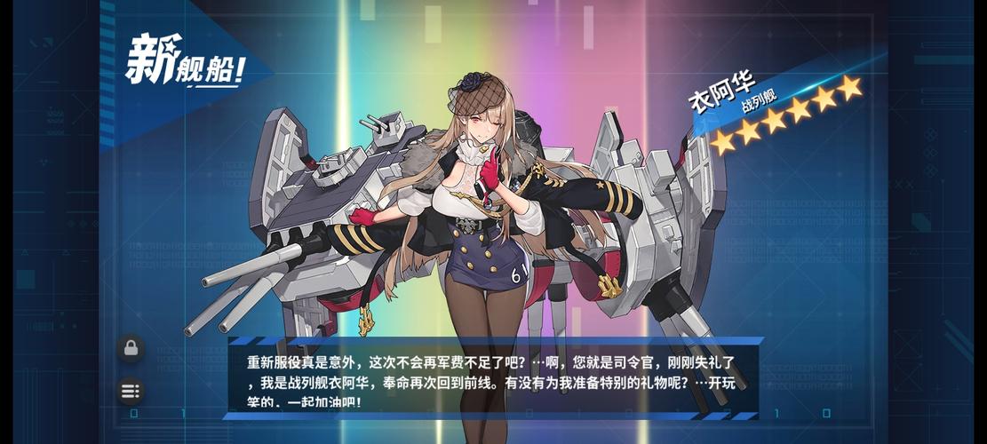 首页 战舰少女r 密苏里,你是我唯一想要的船