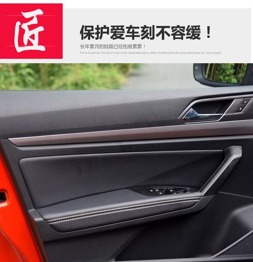 18-19款大众新朗逸plus门板包皮车门扶手皮套把手内饰改装全包皮