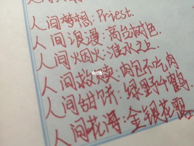 人间挚爱:墨香铜臭 人间糖罐:漫漫何其多 人间温柔:木苏里 人间希望