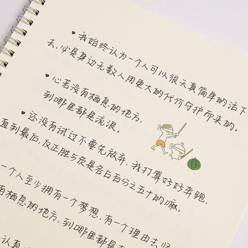 鲸落体行楷字帖行书练字成年男霸气手写硬笔钢笔书法高中大学女生字体