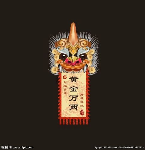 麒麟黄金万两图片