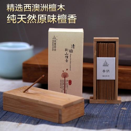 真馨香堂澳洲清雅新山檀香线香卧香家用室内天然净化空气熏薰香棠