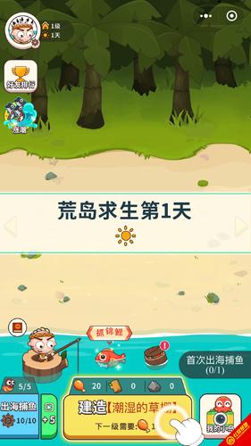 当岛主以后游戏下载-当岛主以后官方版下载-红软网