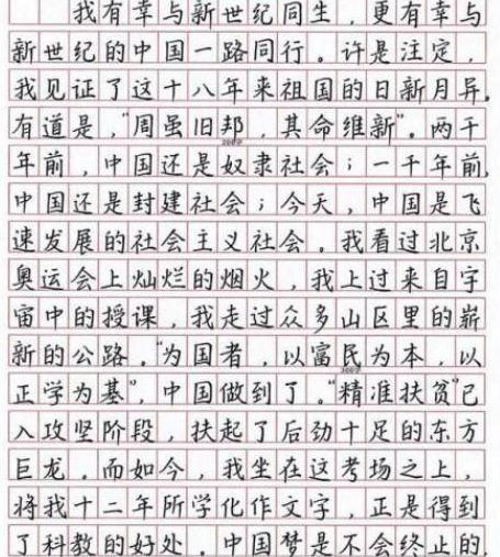 酷似印刷体,网友:没有对比就没有伤害|楷书|草书|手写体_网易订阅