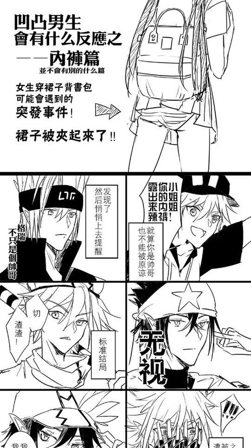 hhhh标准结局 #凹凸世界# - 喜欢喝牛奶的格瑞的快手