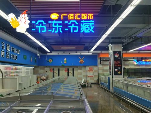 桂林万达广场广佰汇超市11月24日隆重开业