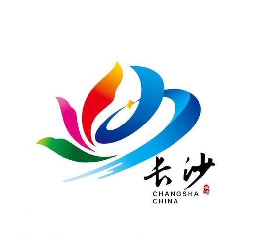 长沙城市形象标识应是什么样子有很多人画出来了