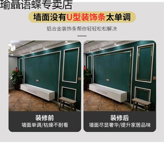 黑钛金不锈钢装饰条钛合金属u型免开槽电视背景墙吊顶收边压线条 镜面