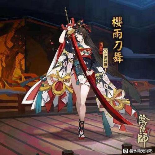 热海白珊