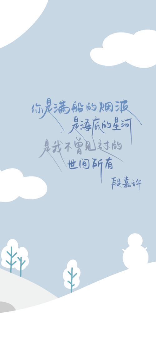 背景图(段嘉许) - 堆糖,美图壁纸兴趣社区