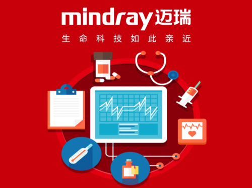 中国制造业企业500强-深圳迈瑞mindray