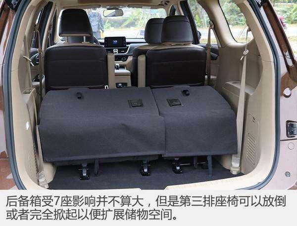 宝骏730后排座椅拆掉图