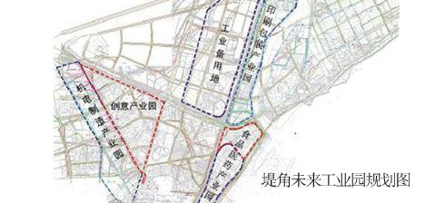 堤角工业园规划