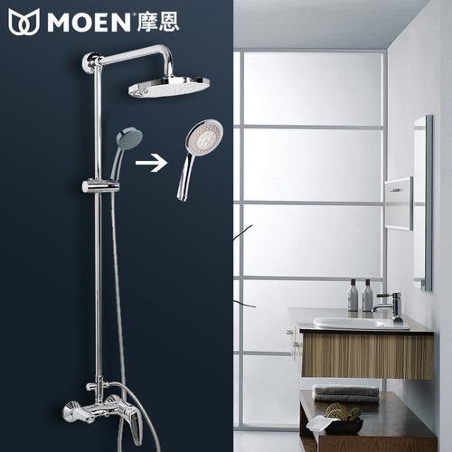 摩恩固定可旋转单把双控双171422262am220193852花洒龙头花洒
