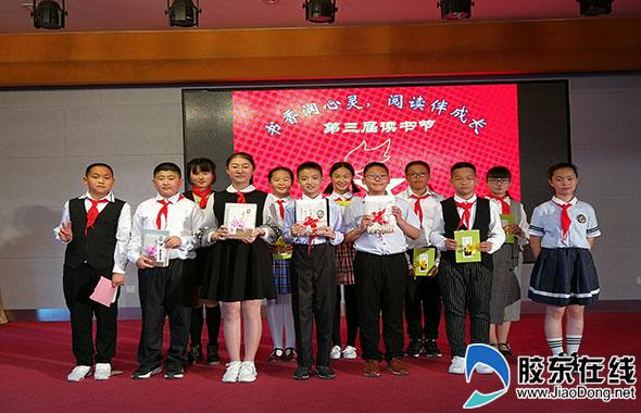 祥和中学举行第三届读书节演讲比赛_民生聚焦_烟台