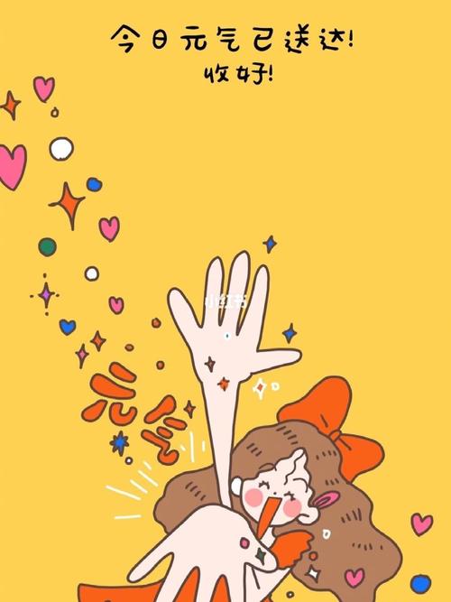 正能量元气满满の壁纸更新啦96_壁纸_正能量_元气满满_背景墙_元气