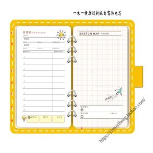 手账本内页替换