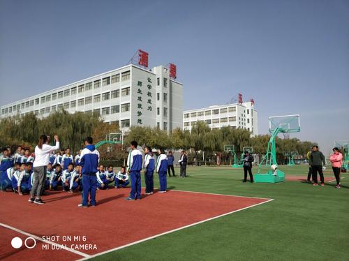 酒泉第五中学"互联网 青年教师课堂教学技能大赛初赛"体育教研组活动