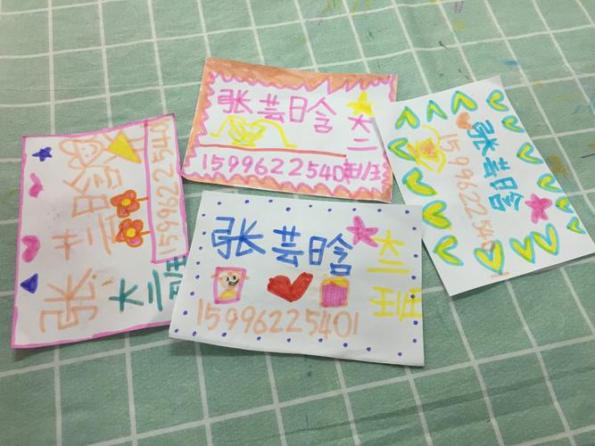 手工-名片设计*萌萌哒