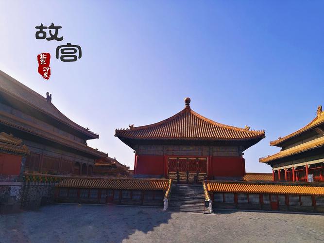 故宫摄影