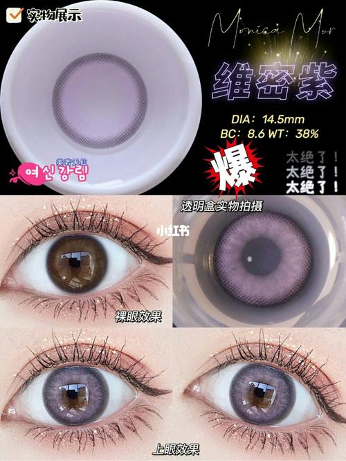 又甜又酷的绝绝子 梦幻大眼特效 爆炸好看!