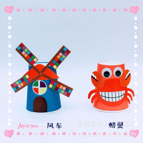 diy 儿童手工制作贴画 创意纸杯礼盒装 益智创意材料包