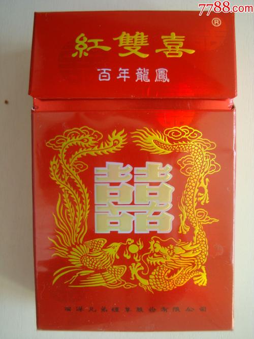 香港――红双喜――百年龙凤