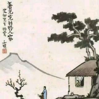 秋怀