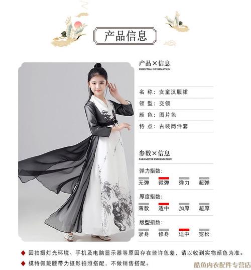 古筝考级演出服女大童汉服女童中国风儿童古装超仙表演礼服夏季薄款