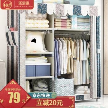 乐爱家简易衣柜组装加粗钢管大号双人衣柜学生宿舍防尘布衣柜防潮收纳