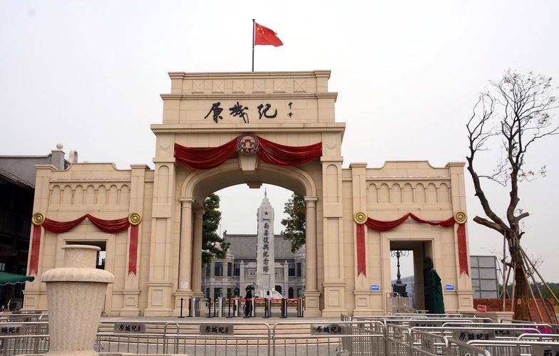 《原城纪》原味南昌