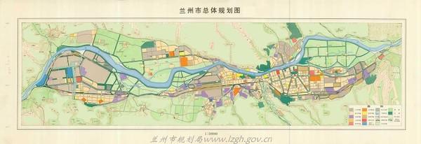 兰州市城市总体规划(2011-2020)全文