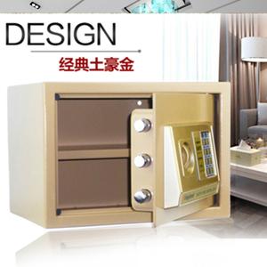包邮25cm家用小型保险柜电子密码入墙保险箱床头柜办公酒店特价30