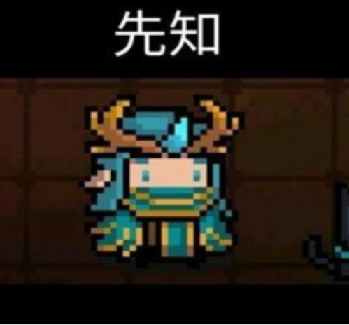 游戏日报 - 元气骑士:双倍攻速加无限蓝,搭配这4种打法,收获快乐源泉